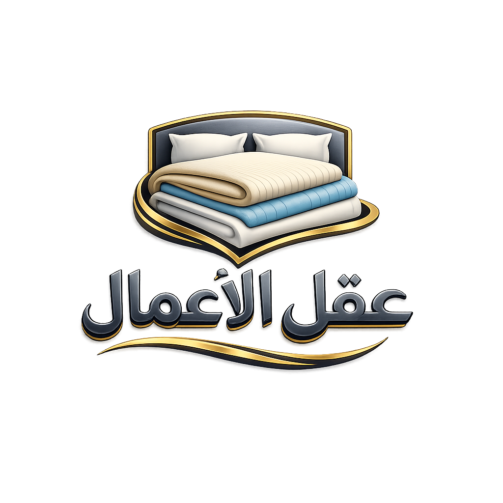 شركة عقل الاعمال للتجارة